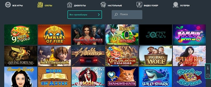 джозз казино автоматы