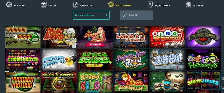 Jozz Casino: настольные игры